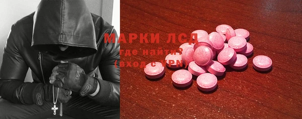 mdma Бронницы