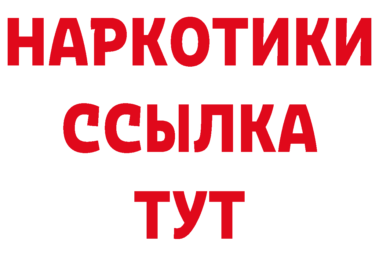 Alpha-PVP СК КРИС как войти сайты даркнета гидра Неман