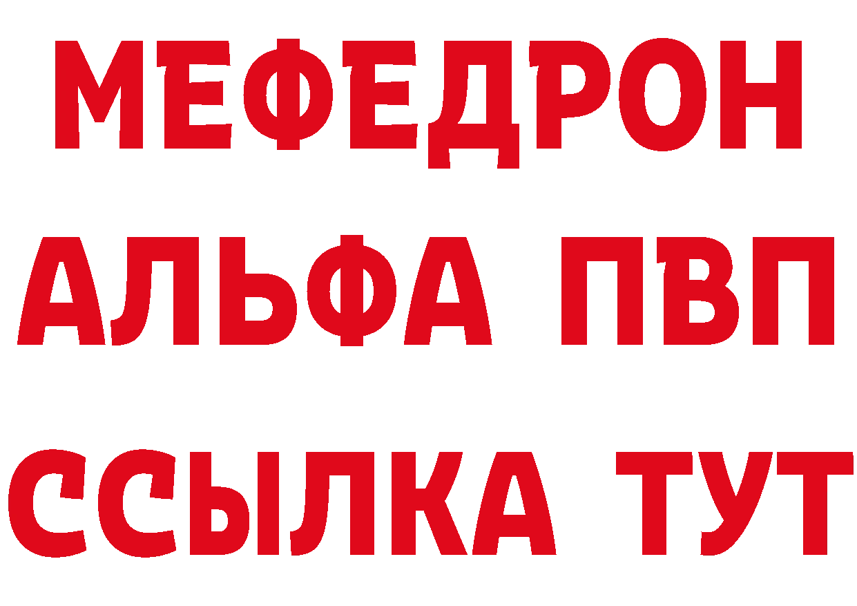 Где найти наркотики?  как зайти Неман